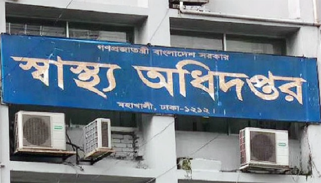 ২৪ ঘণ্টায় হামের উপসর্গে আরো ৪ মৃত্যু, আক্রান্ত ৭৮৭