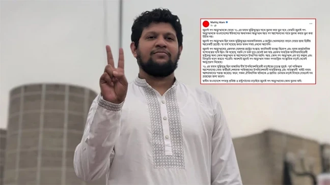 জুলাই গণ-অভ্যুত্থানকে মুক্তিযুদ্ধের সঙ্গে তুলনা করা ভুল হবে: মাহফুজ আলম