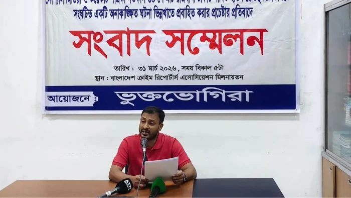 ডিএফপি ক্যামেরাম্যানের ওপর হামলা: অভিযুক্তদের দ্রুত গ্রেপ্তারের দাবি