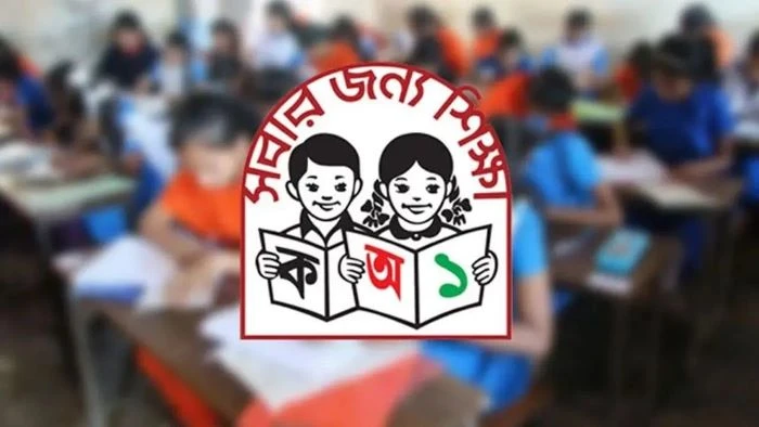 বদলে যাচ্ছে শিক্ষা ব্যবস্থা, আসছে ব্যাপক পরিবর্তন