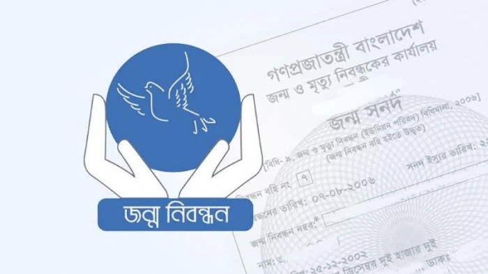 জন্ম ও মৃত্যু নিবন্ধনে অননুমোদিত ব্যবহার ঠেকাতে জরুরি নির্দেশনা জারি