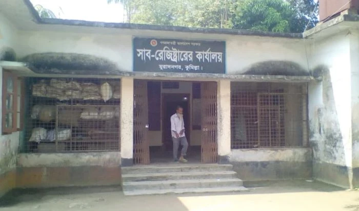 ২৪ ঘণ্টার মধ্যে মুরাদনগর সাব-রেজিস্ট্রার প্রত্যাহার
