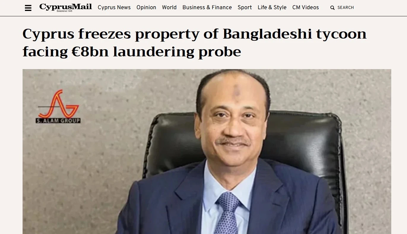 সাইপ্রাসের আদালতে এস আলমের বিরুদ্ধে জব্দাদেশ