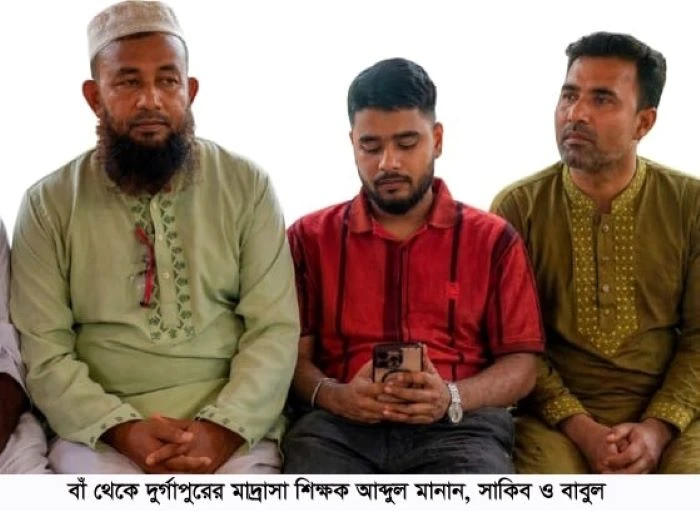 মাদ্রাসা শিক্ষকের বিরুদ্ধে মানব পাচারের অভিযোগ, কম্বোডিয়ায় বিক্রি ৬ যুবক    