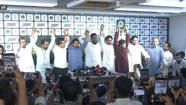 সিটি নির্বাচনে জোট, ইউপিতে একক লড়াইয়ের ইঙ্গিত এনসিপির