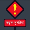 Not Found