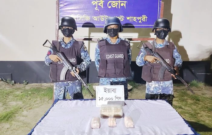 টেকনাফ থেকে ৭৫ লাখ টাকার ইয়াবা জব্দ