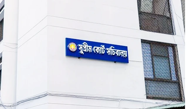 বন্ধ হয়ে গেল সুপ্রিম কোর্ট সচিবালয়ের কার্যক্রম