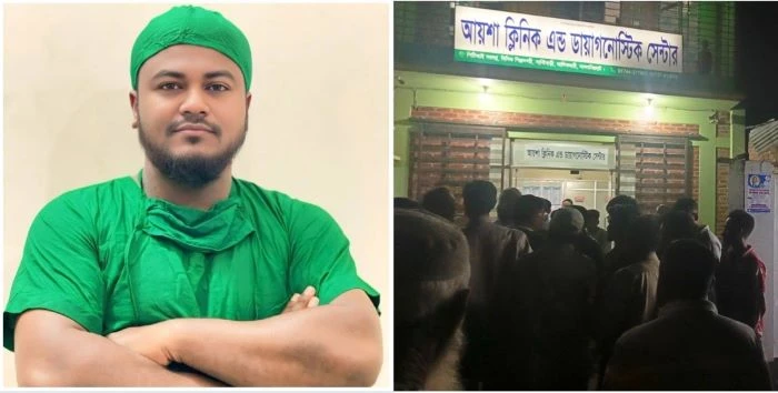 ‎অর্ধেক অপারেশন রেখেই পালালেন ডা. সায়েম, লালমনিরহাটে আয়েশা ক্লিনিক ঘেরাও