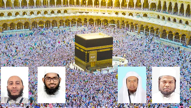 হজের খুতবা বাংলায় অনুবাদ করবেন চার বাংলাদেশি 