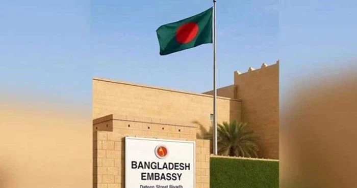 সৌদি প্রবাসীদের জন্য দূতাবাসের জরুরি সতর্কবার্তা