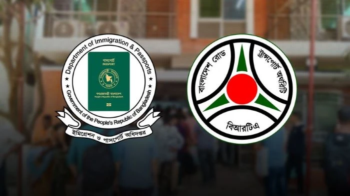 দুর্নীতির শীর্ষে পাসপোর্ট অফিস, দ্বিতীয় অবস্থানে বিআরটিএ : টিআইবির প্রতিবেদন