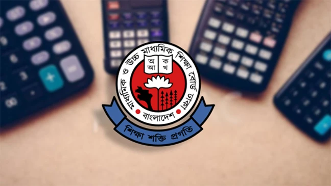 জরুরি নির্দেশনা এইচএসসি পরীক্ষায় ক্যালকুলেটর ব্যবহার নিয়ে