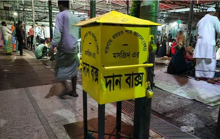 শাহজালাল (রহ.) মাজারে প্রশাসনের দানবাক্স স্থাপন ও ডেগ সিলগালা, ভক্তদের ক্ষোভ