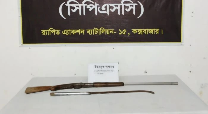 রামুতে গোয়ালঘরের ময়লার স্তূপ থেকে অস্ত্র উদ্ধার