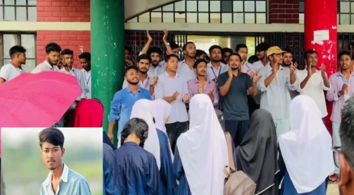 শেরপুরে পলিটেকনিক শিক্ষার্থীকে পিটিয়ে হত্যা, শিক্ষার্থীদের বিক্ষোভ
