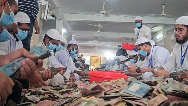 রেকর্ড গড়ল পাগলা মসজিদ, দানবাক্সে মিলল ১৫ কোটি ৯০ লাখ টাকা