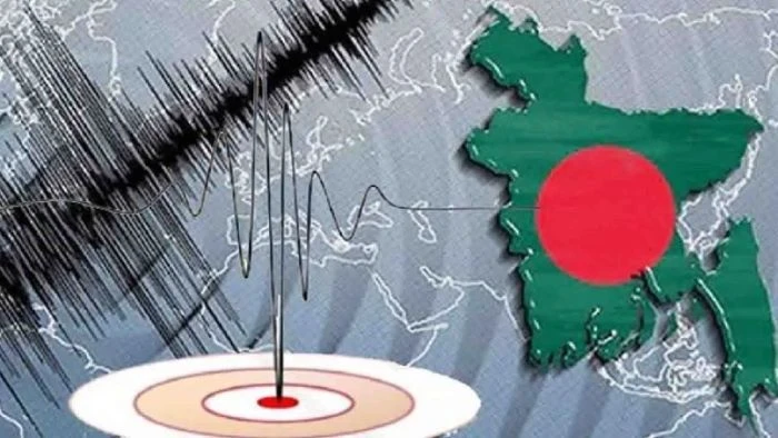 চার দিনে ৬ বার কাঁপল দেশ: বড় কোনো দুর্যোগের পূর্বাভাস নাকি শুধুই আতঙ্ক?