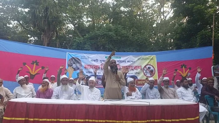 ফরিদপুরে ‎মাদক কারবারিকে ধরিয়ে দিতে ১০ হাজার টাকা পুরস্কার ঘোষণা