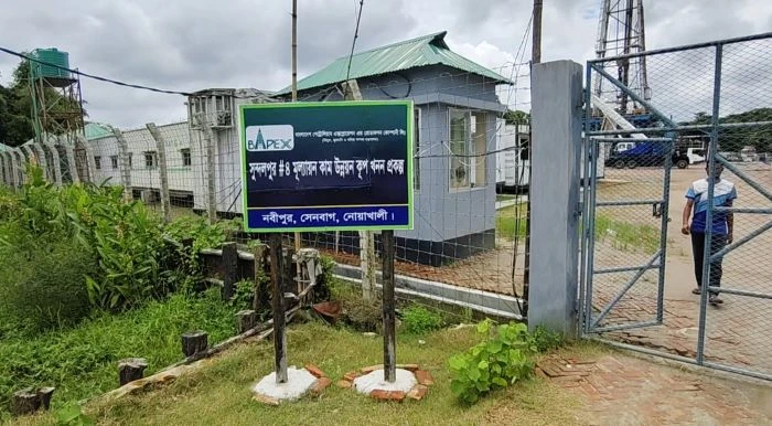 নোয়াখালীতে নতুন গ্যাসকূপের খনন শুরু করেছে বাপেক্স