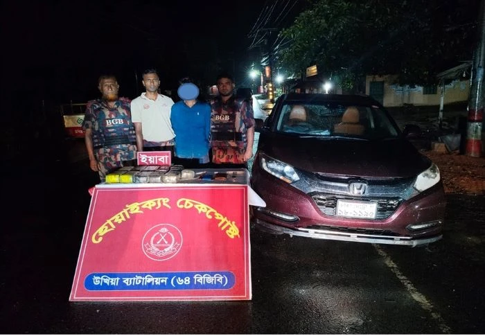 টেকনাফে প্রাইভেট কারে অভিনব কৌশলে পাচার, সোয়া ৩ কোটি টাকার ইয়াবাসহ চালক আটক
