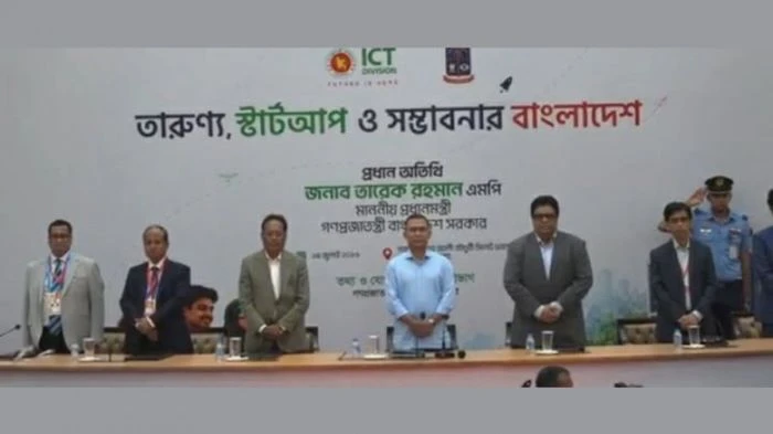 সরকার গঠনের পর দ্বিতীয়বার ঢাকা বিশ্ববিদ্যালয়ে প্রধানমন্ত্রী