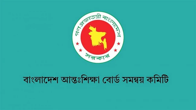 ‘এইচএসসির পদার্থবিজ্ঞান প্রশ্নে ত্রুটি থাকলে পরীক্ষার্থীদের পূর্ণ নম্বর দেওয়া হবে’ 