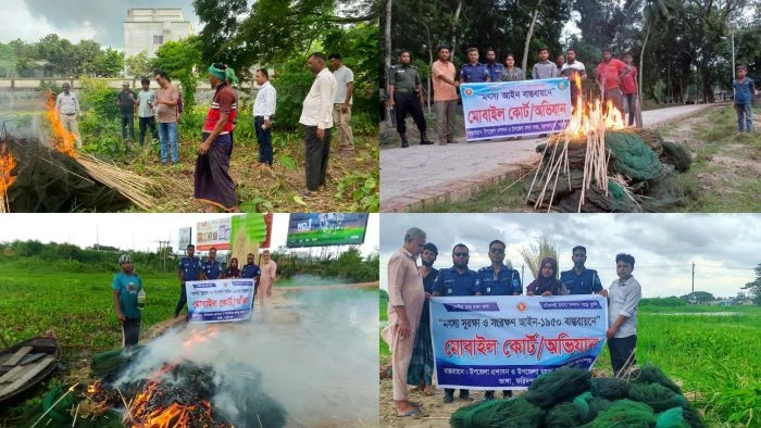 চায়না দুয়ারি নিয়ে প্রতিবেদন, ফরিদপুরে সাঁড়াশি অভিযানে নামল মৎস্য বিভাগ