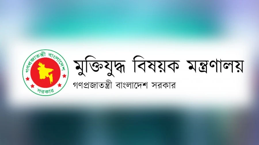 খেতাবপ্রাপ্ত ও যুদ্ধাহত মুক্তিযোদ্ধাদের ভাতার নতুন হার নির্ধারণ