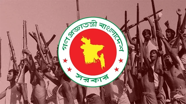 বীর মুক্তিযোদ্ধা ও শহীদ পরিবারের সম্মানী ভাতা বাড়িয়ে প্রজ্ঞাপন