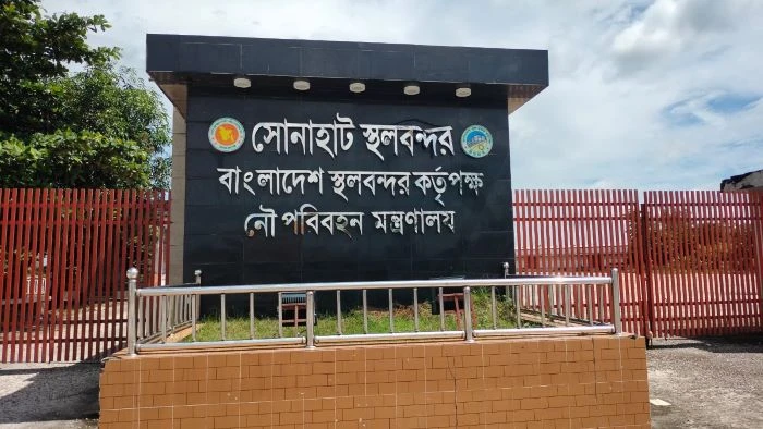 অনির্দিষ্টকালের জন্য ভারত থেকে পাথর আমদানি বন্ধ হলো কুড়িগ্রামের সোনাহাট স্থলবন্দরে