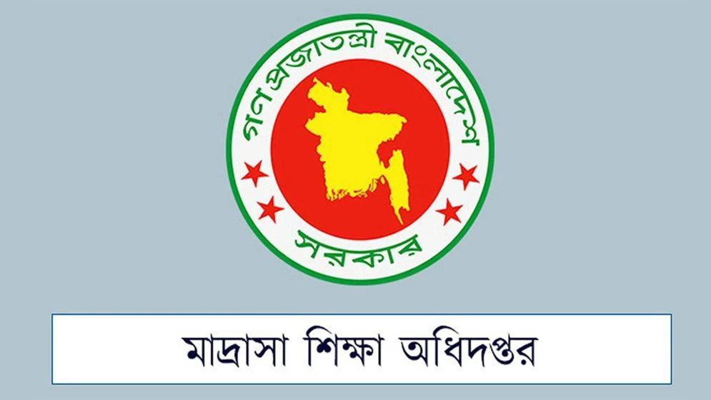 দেশের সব মাদ্রাসার জন্য অধিদপ্তরের জরুরি নির্দেশনা