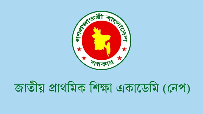 গবেষণায় আগ্রহী প্রাথমিকের শিক্ষক-কর্মকর্তাদের জন্য সুখবর