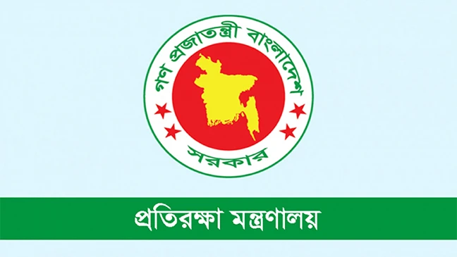 সশস্ত্র বাহিনীর বঞ্চিতদের ফের আবেদন, পর্যালোচনায় ৭ সদস্যের কমিটি