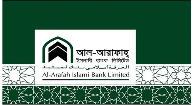 আল-আরাফাহ ব্যাংক ফিরল পুরোনো মালিকদের হাতে