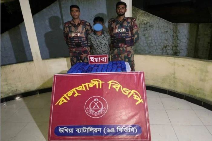 উখিয়া সীমান্তে ১.২ লাখ ইয়াবাসহ পাচারকারী আটক