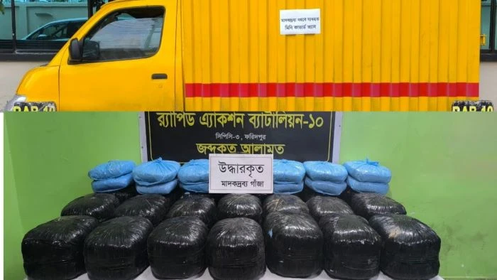 ফরিদপুরে কাভার্ড ভ্যানসহ ৩০ লাখ টাকার গাঁজা উদ্ধার, পালালেন দুই মাদক কারবারি