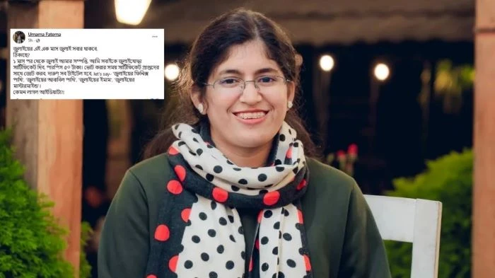 ৫০ টাকায় ‘জুলাইযোদ্ধা সার্টিফিকেট’