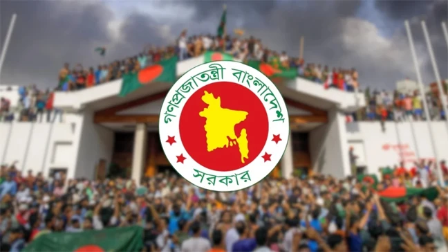 ১৬ জুলাইকে ‘জুলাই শহীদ দিবস’ পালনের সিদ্ধান্ত