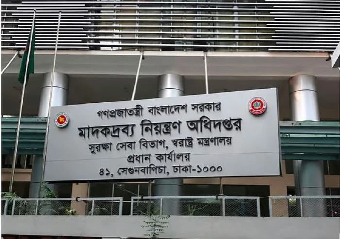 অস্ত্র, ডগ স্কোয়াডসহ নতুন সক্ষমতা পাচ্ছে মাদক নিয়ন্ত্রণ অধিদপ্তর