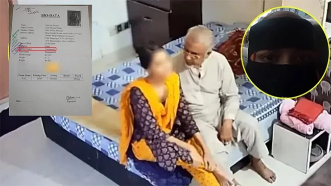 জামায়াত এমপির ‘দ্বিতীয় বিয়ে’র ৭ দিন পরও স্ত্রীর বায়োডাটায় লেখা ‌‘আনম্যারিড’