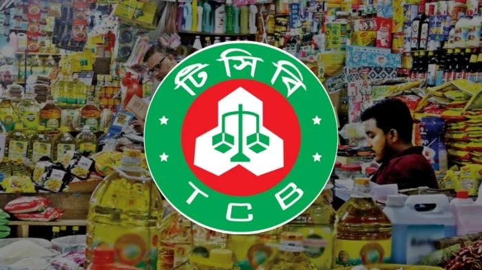 ভর্তুকি কমাতে ব্যবসায় নামছে টিসিবি, ২০৩০ সালের মধ্যে ‘মিশন জিরো’