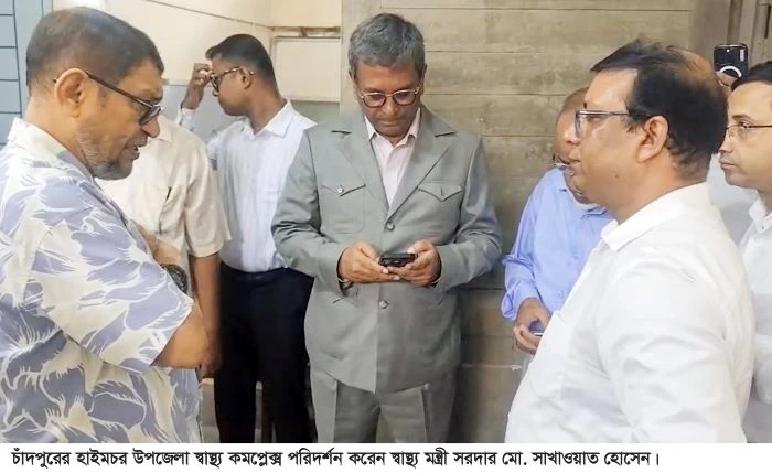 দায়িত্ব অবহেলার কারণে চাঁদপুরের সিভিল সার্জনকে তাৎক্ষনিক বদলির নির্দেশ