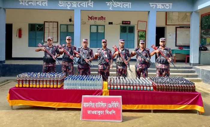 শেরপুরে সীমান্তে এলাকায় দুই উপজেলায় ৭০৫ বোতল ভারতীয় মদ জব্দ