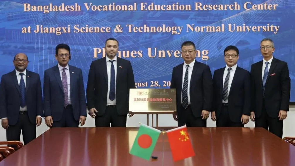 শিক্ষা থেকে কর্মসংস্থান: বাংলাদেশ-চীনের কারিগরি সহযোগিতায় নতুন অধ্যায়