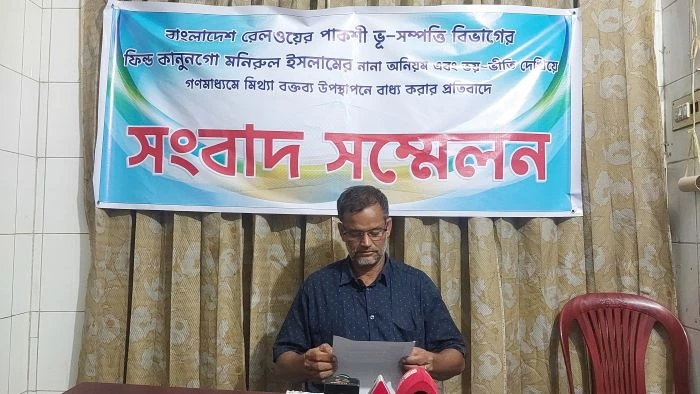 একই জমিতে একাধিক লাইসেন্স, ফিল্ড কানুনগো মনিরুল ইসলামের বিরুদ্ধে অনিয়মের অভিযোগ