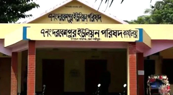 ইমাম-মুয়াজ্জিন ও খাদেমকে সরকারি ভাতা পাইয়ে দিতে টাকা আদায় : বিএনপির দুই নেতাকে অব্যহতি