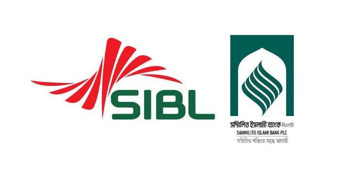 এক্সিমের পর সোশ্যাল ইসলামী বুঝে পেল সম্মিলিত ইসলামী ব্যাংক