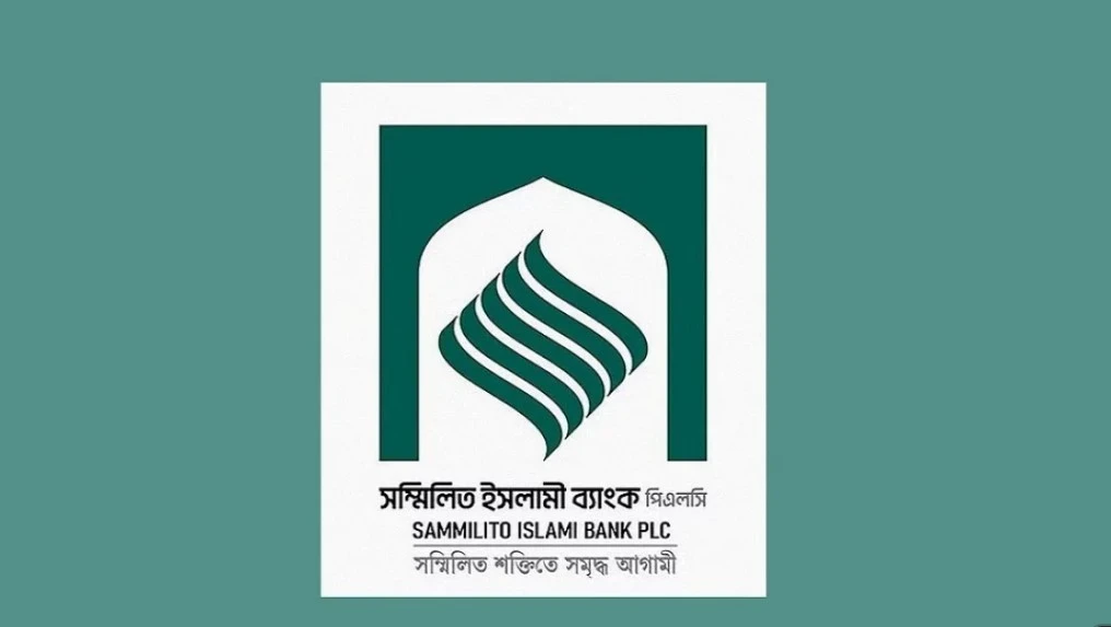 একীভূত পাঁচ ব্যাংকের গ্রাহকেরা ১ সেপ্টেম্বর থেকে চাহিদামতো টাকা তুলতে পারবেন