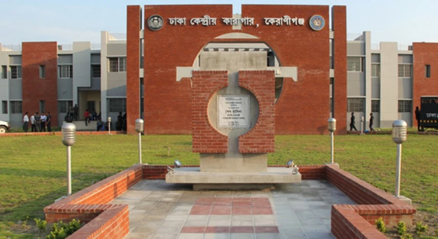 বদলে যাচ্ছে ‘বাংলাদেশ জেলের’ নাম